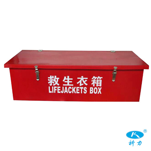 玻璃钢救生衣箱